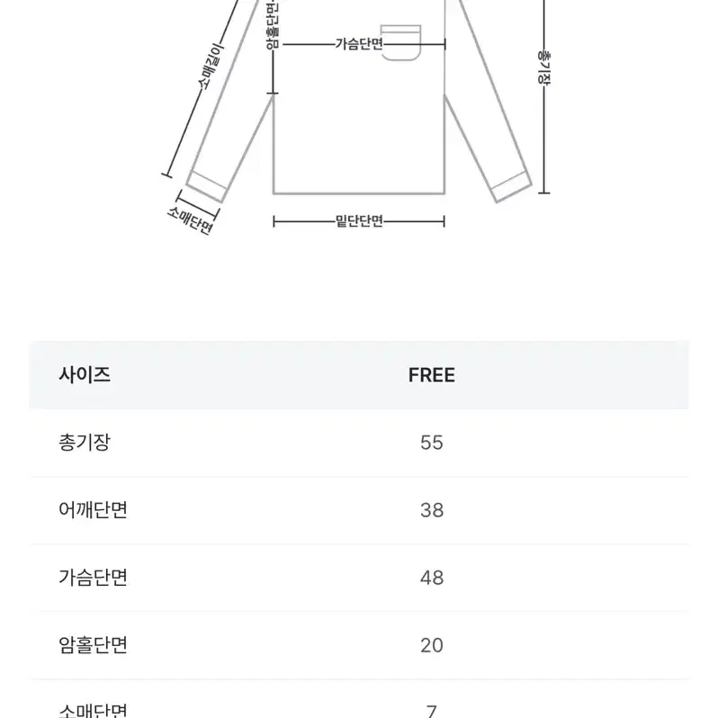 지그재그 캐시미어 라운드 니트(그리니스튜디오)