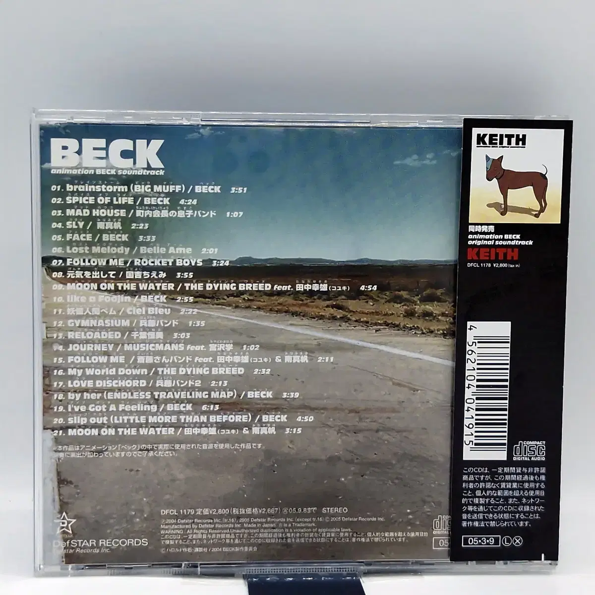 OST 벡 OST BECK(OST0128)