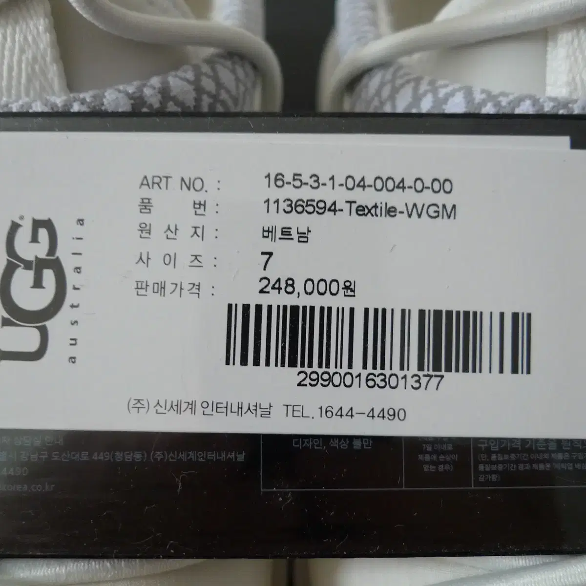 (새제품) 미국어그 UGG 남여공용 타스만 스니커즈 250