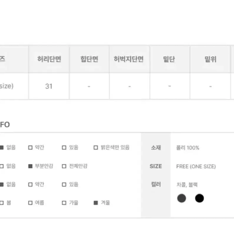 애니원모어 프렌즈 스웨이드 미디 플레어 스커트