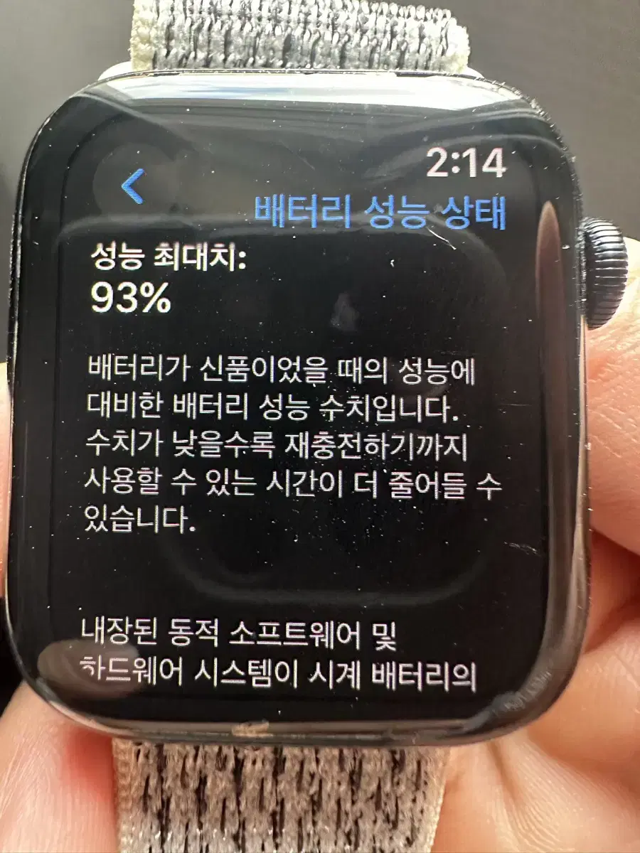 애플 워치 SE 2세대 44mm GPS 미드나이트 알루미늄 케이스 스포츠