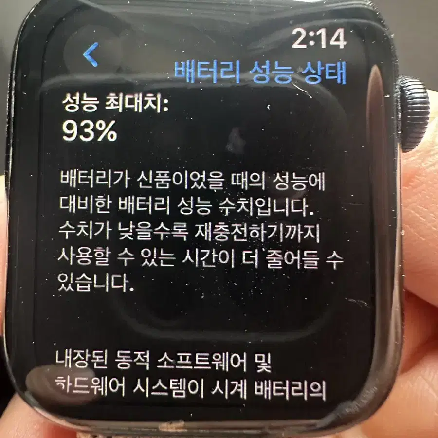 애플 워치 SE 2세대 44mm GPS 미드나이트 알루미늄 케이스 스포츠