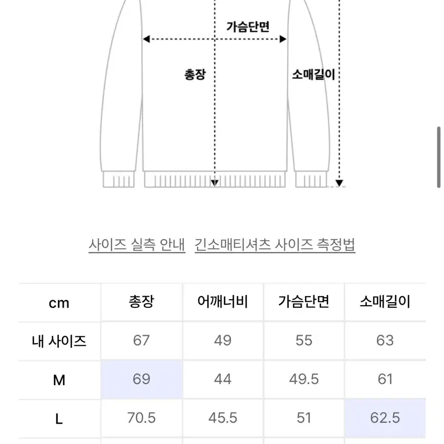 브론슨 헨리넥 긴팔 티셔츠 그레이 L