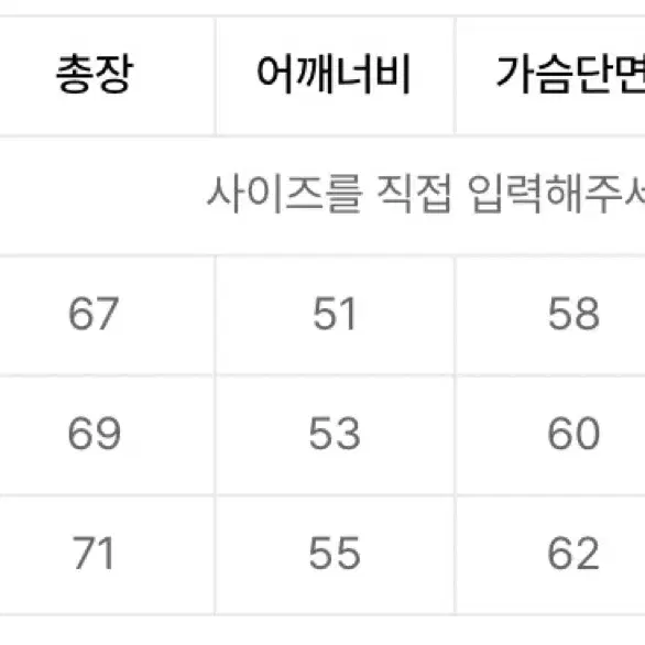 [새상품] 에스피오나지 니트 스웨터 L