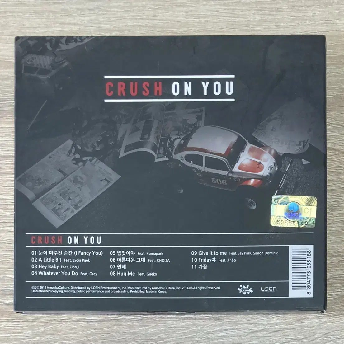 크러쉬(Crush) - Crush On You CD 판매 (초반)