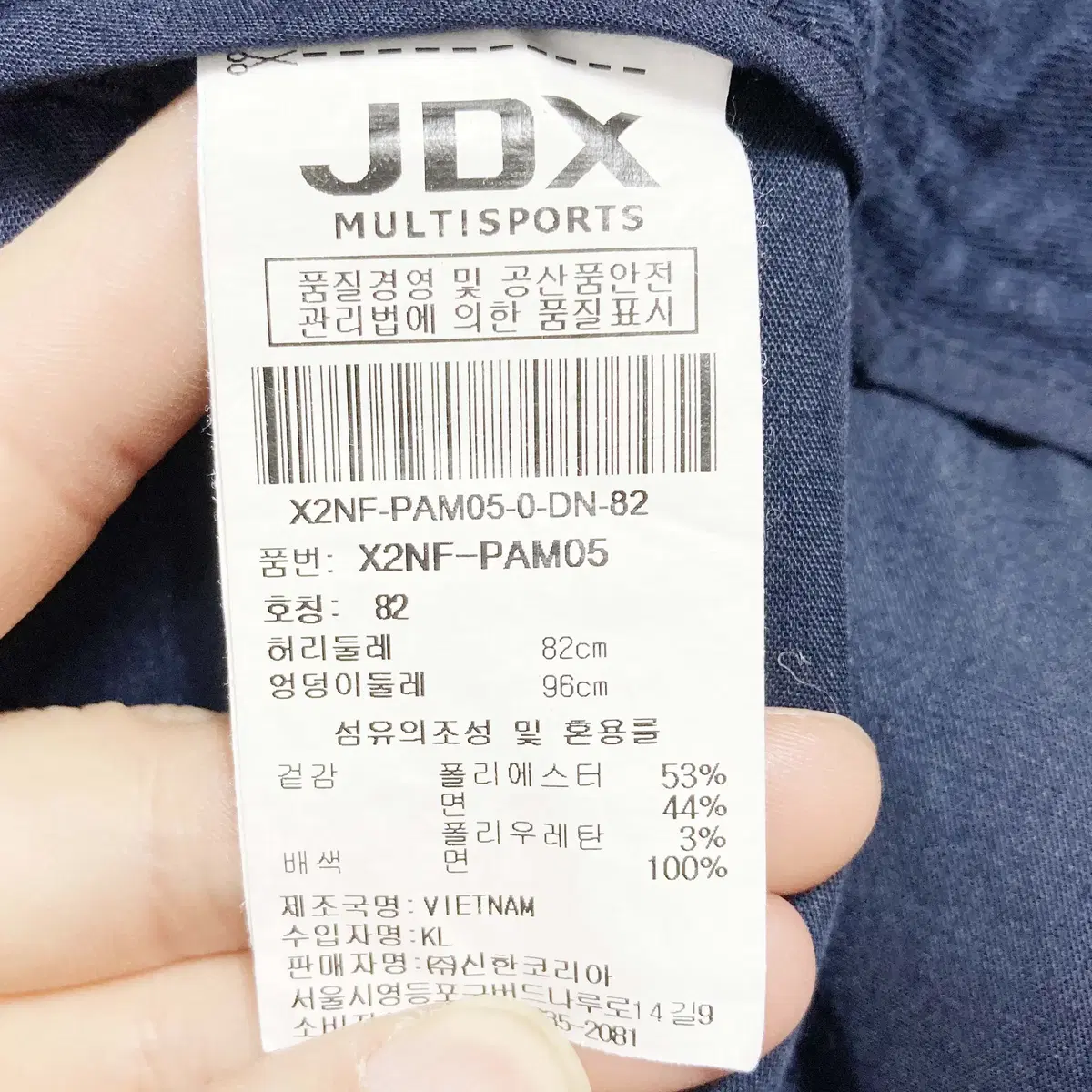 JDX 남성골프팬츠 32-33 춘추 진스센스