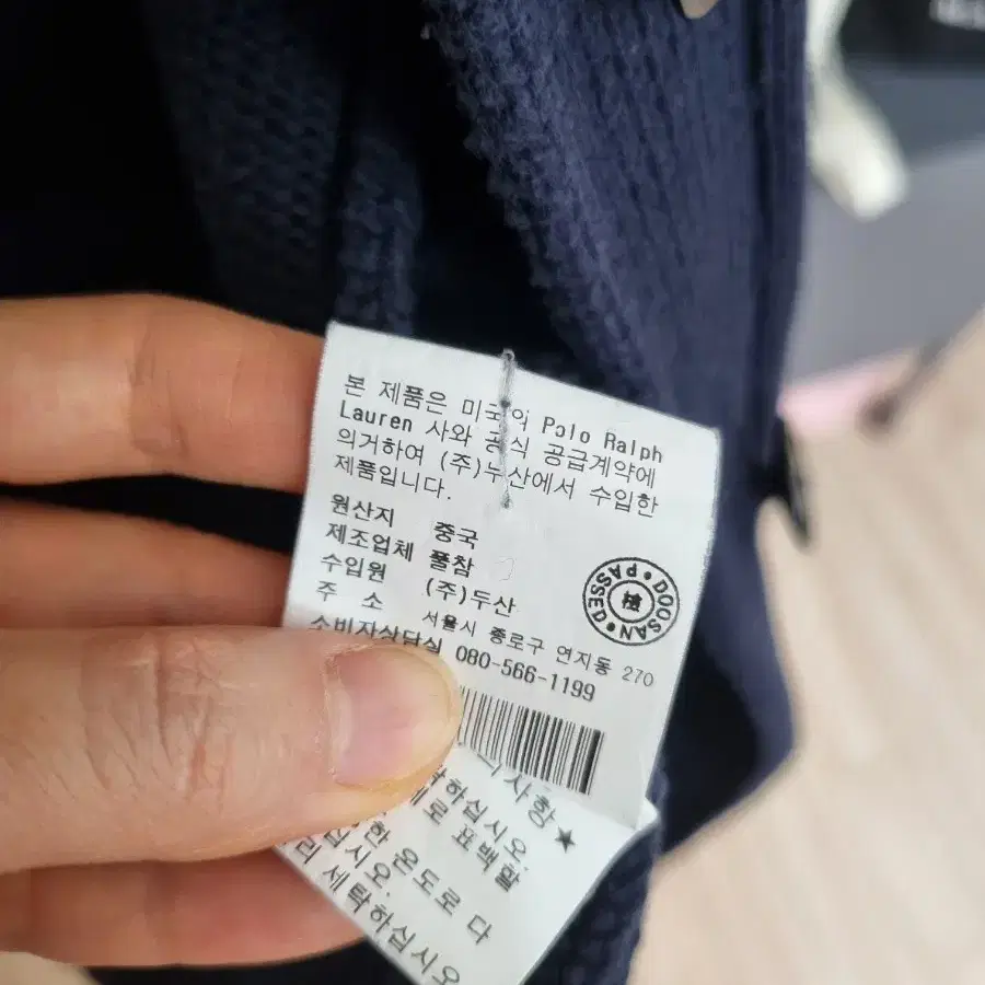 폴로 진스 컴퍼니 니트조끼