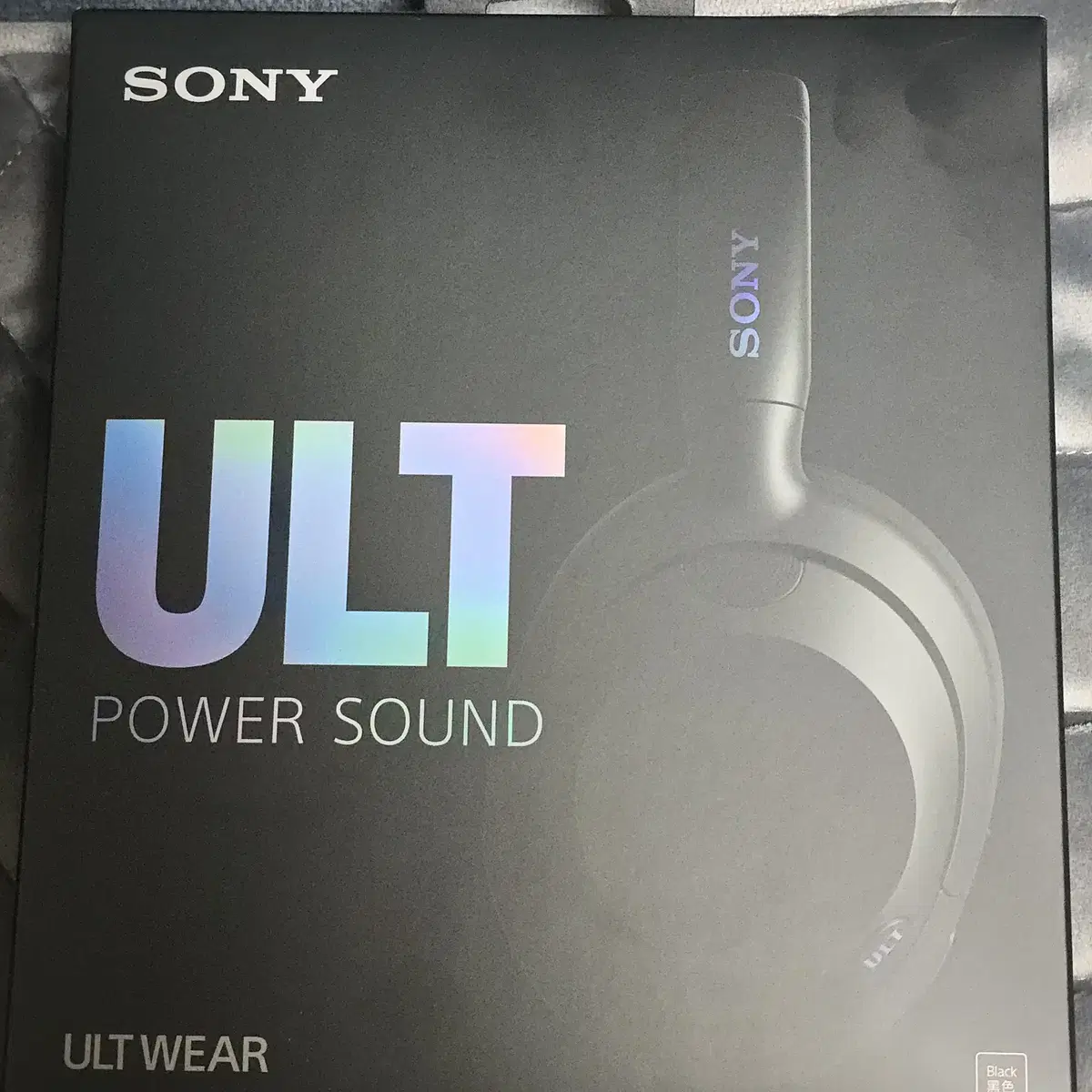 SONY 얼트 웨어 ULT-WEAR