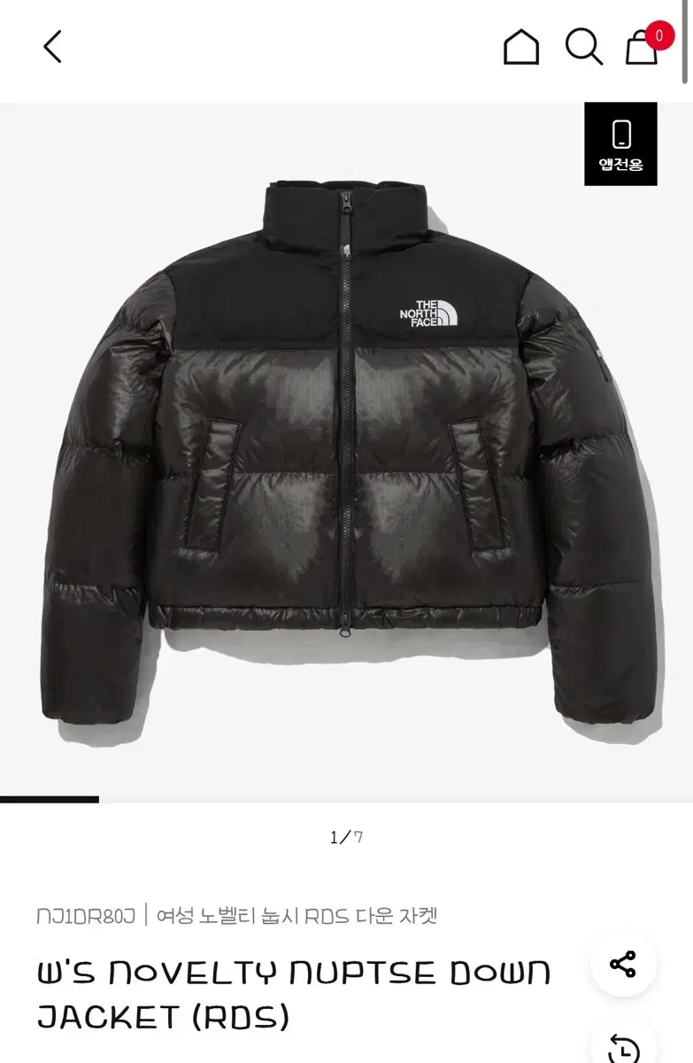 (W) The North Face White Label Novelty N