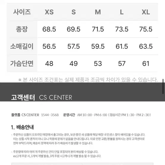 [S]세인트제임스 망키에르 밍콰이어 neige 단가라 스트라이프 티셔츠