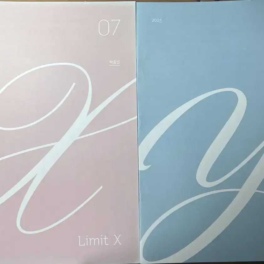 수능수학 시대인재N 박종민T Limit X,Y , 브릿지 모의고사