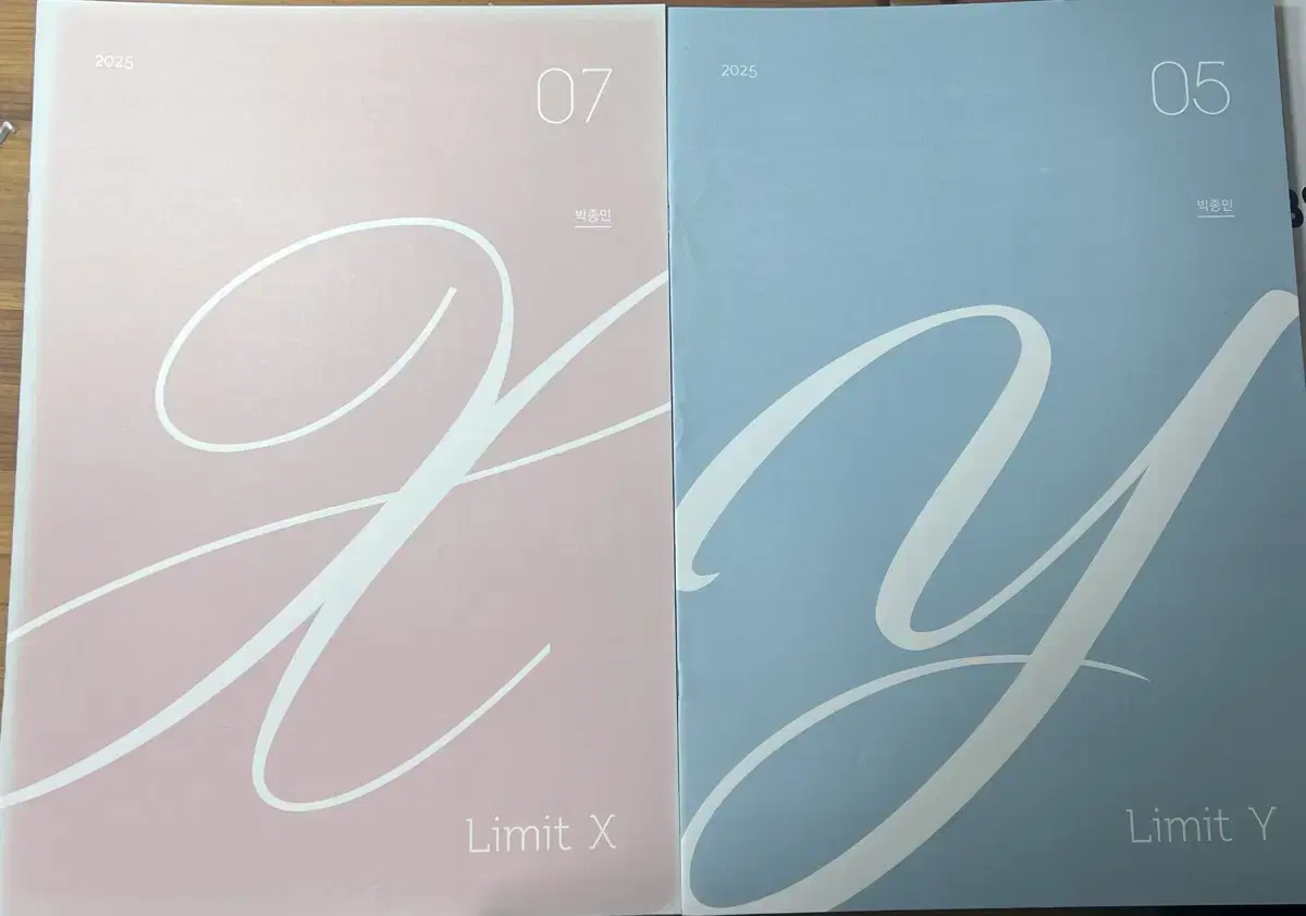 수능수학 시대인재N 박종민T Limit X,Y , 브릿지 모의고사