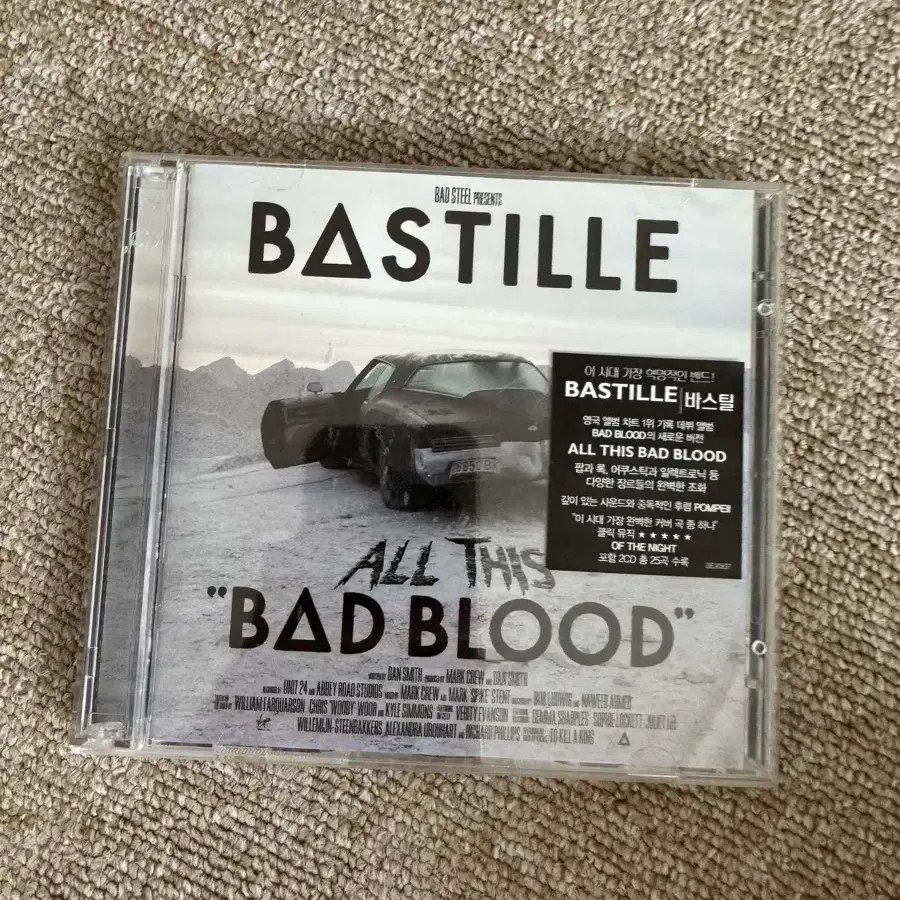 바스틸 cd all this bad blood