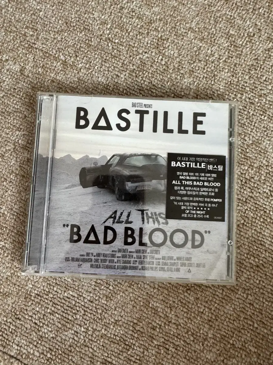 바스틸 cd all this bad blood