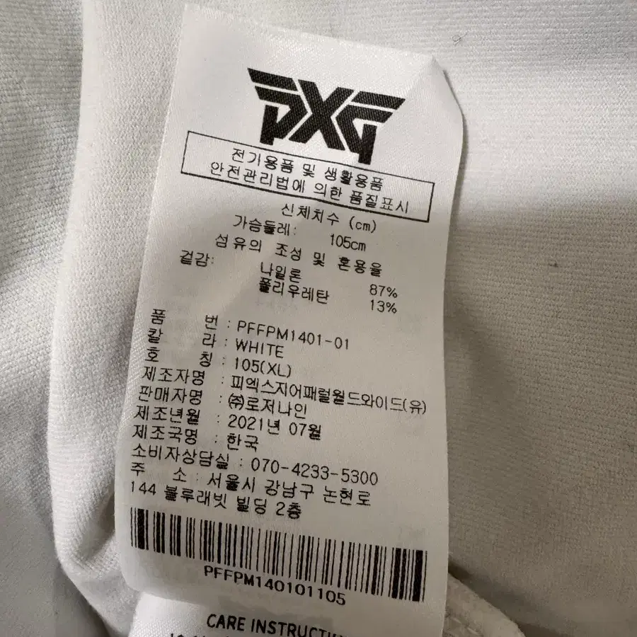 PXG 남자 골프상의 셔츠