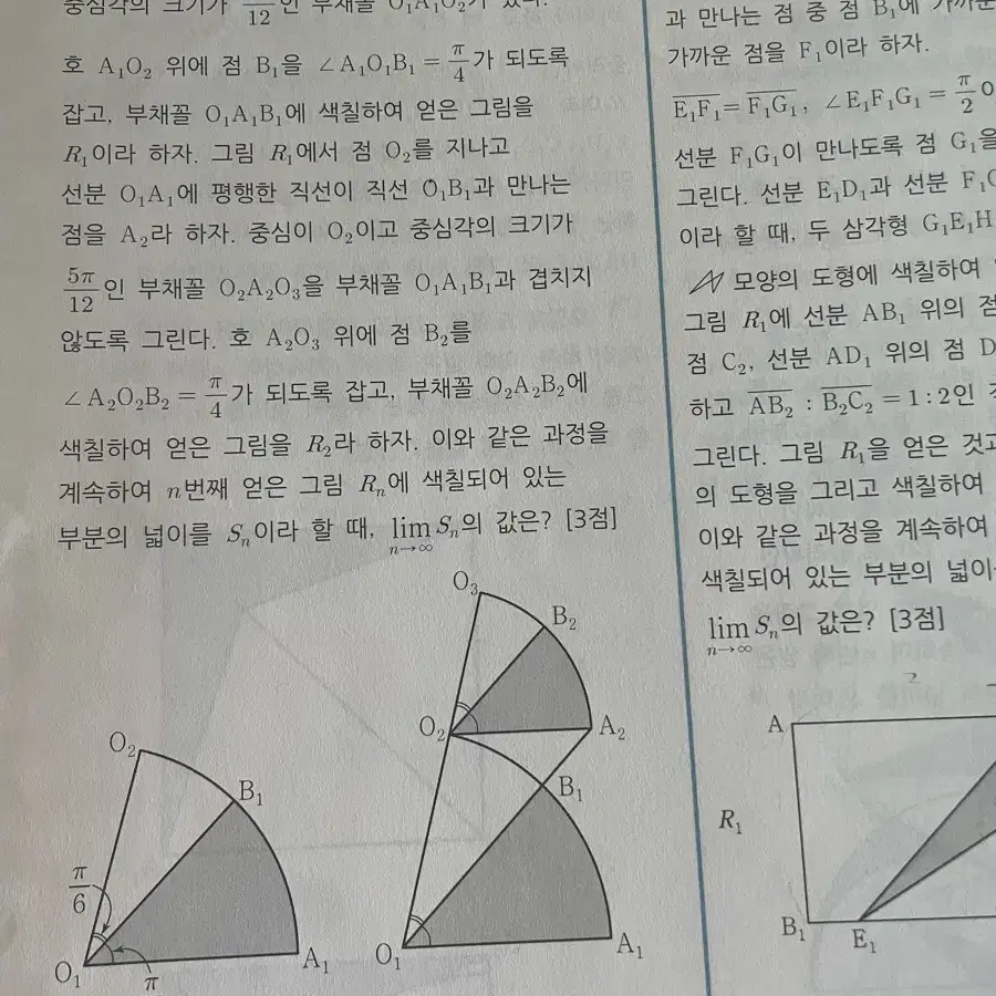 이미지2025 미친기분(시작편)