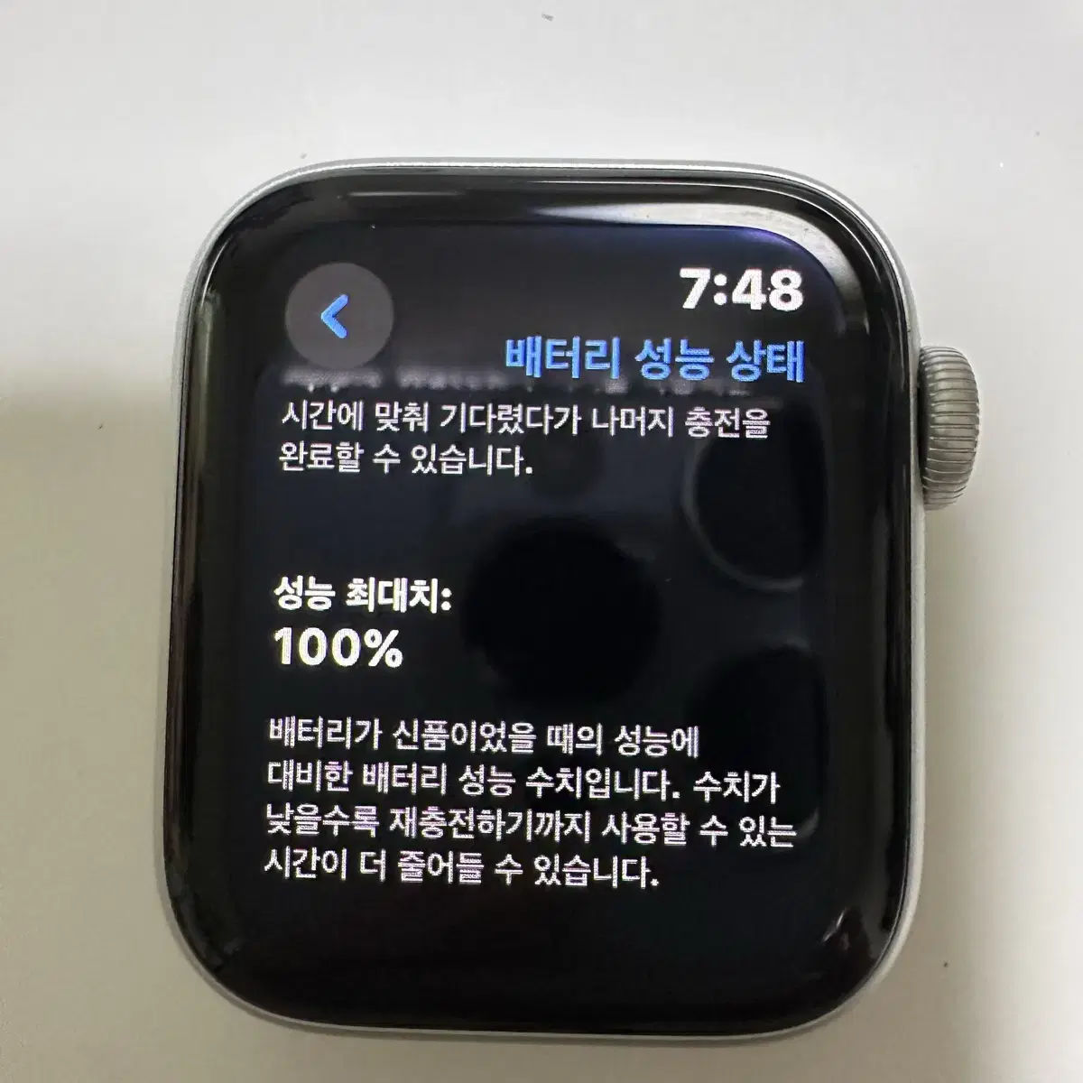 애플워치SE2 2세대 실버 40mm 알루미늄