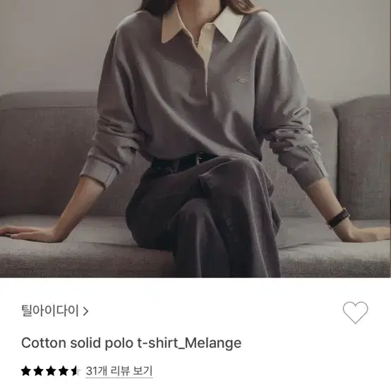 틸아이다이 Cotton solid polo t-shirt_Melange