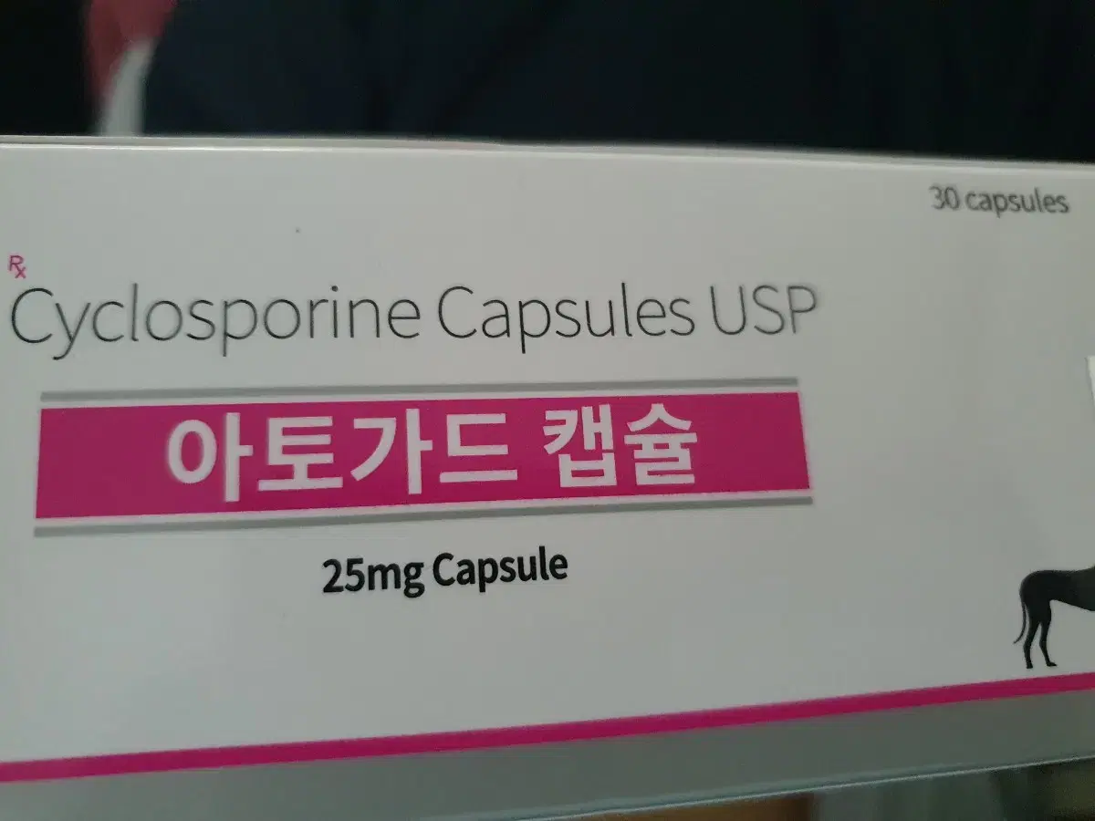 아토가드 캡슐 25mg 30캡슐