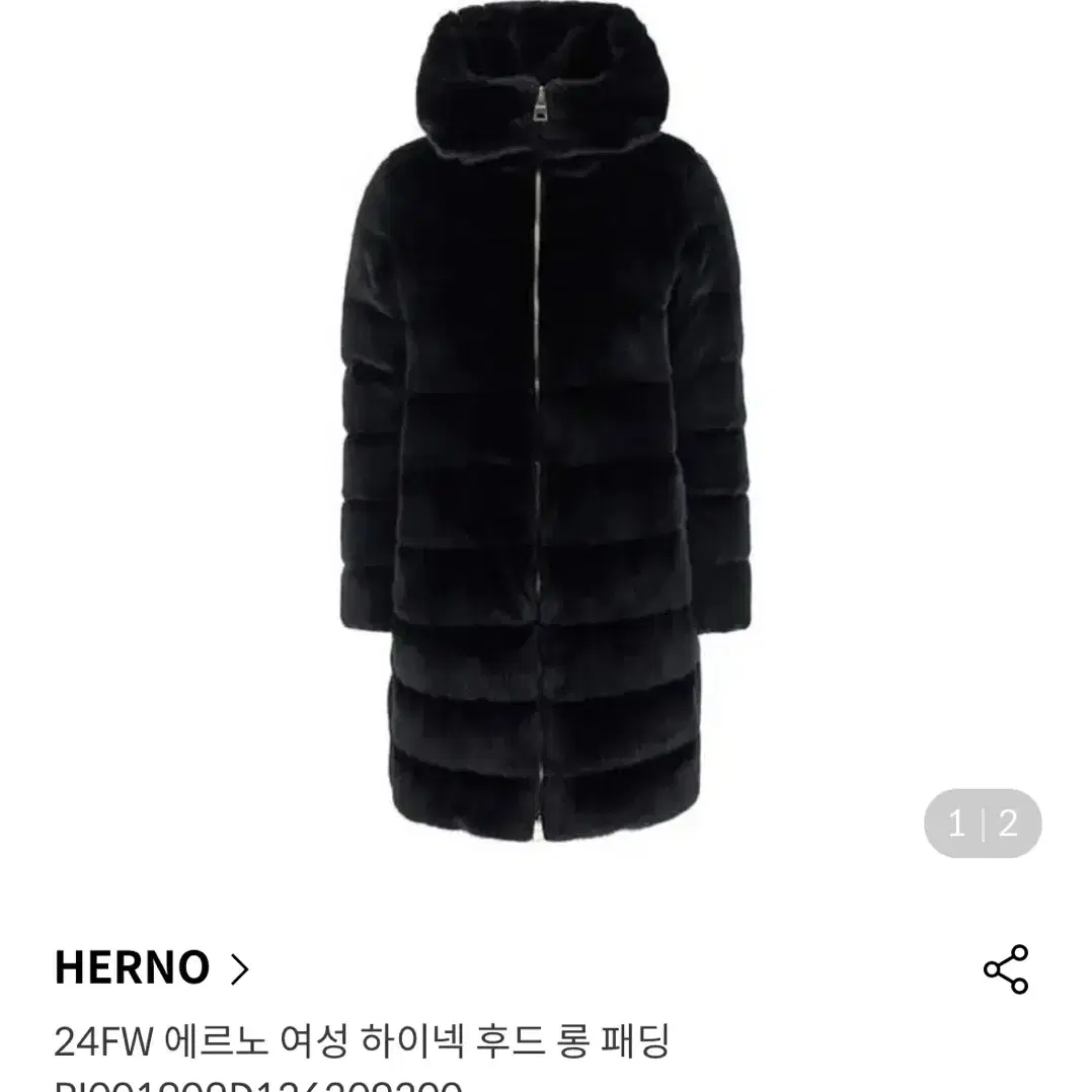 에르노 HERNO 여성 하이넥 후드 롱 패딩