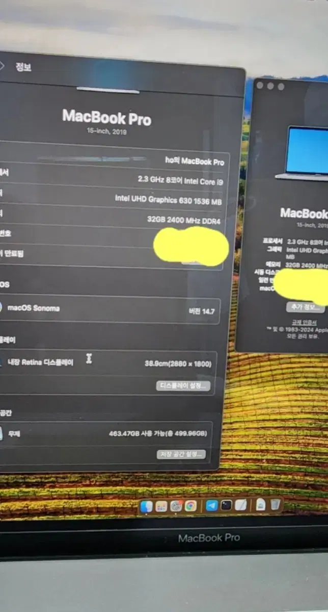맥북 프로 2019 팝니다