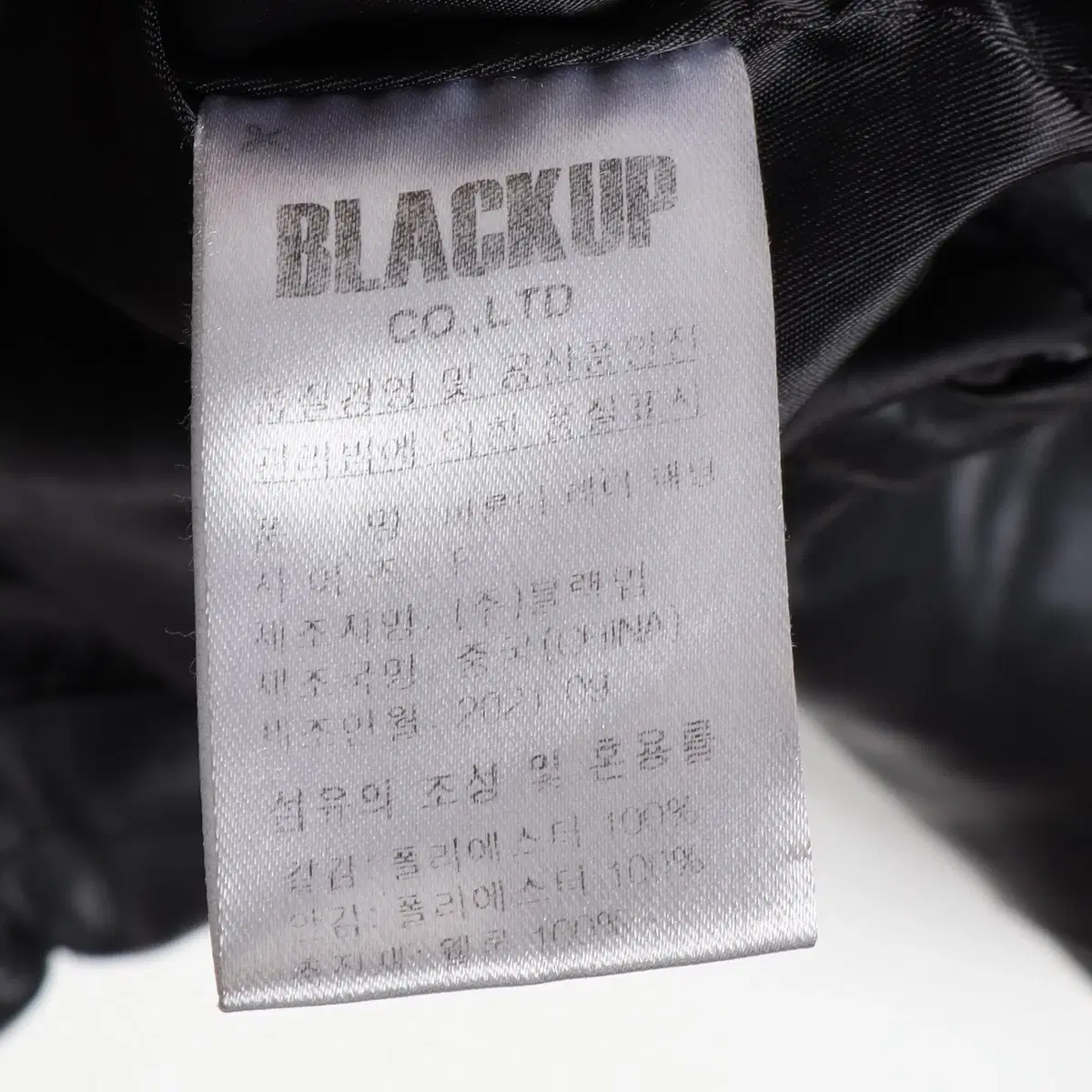 블랙업 BLACKUP 크롭 패딩 우먼스M