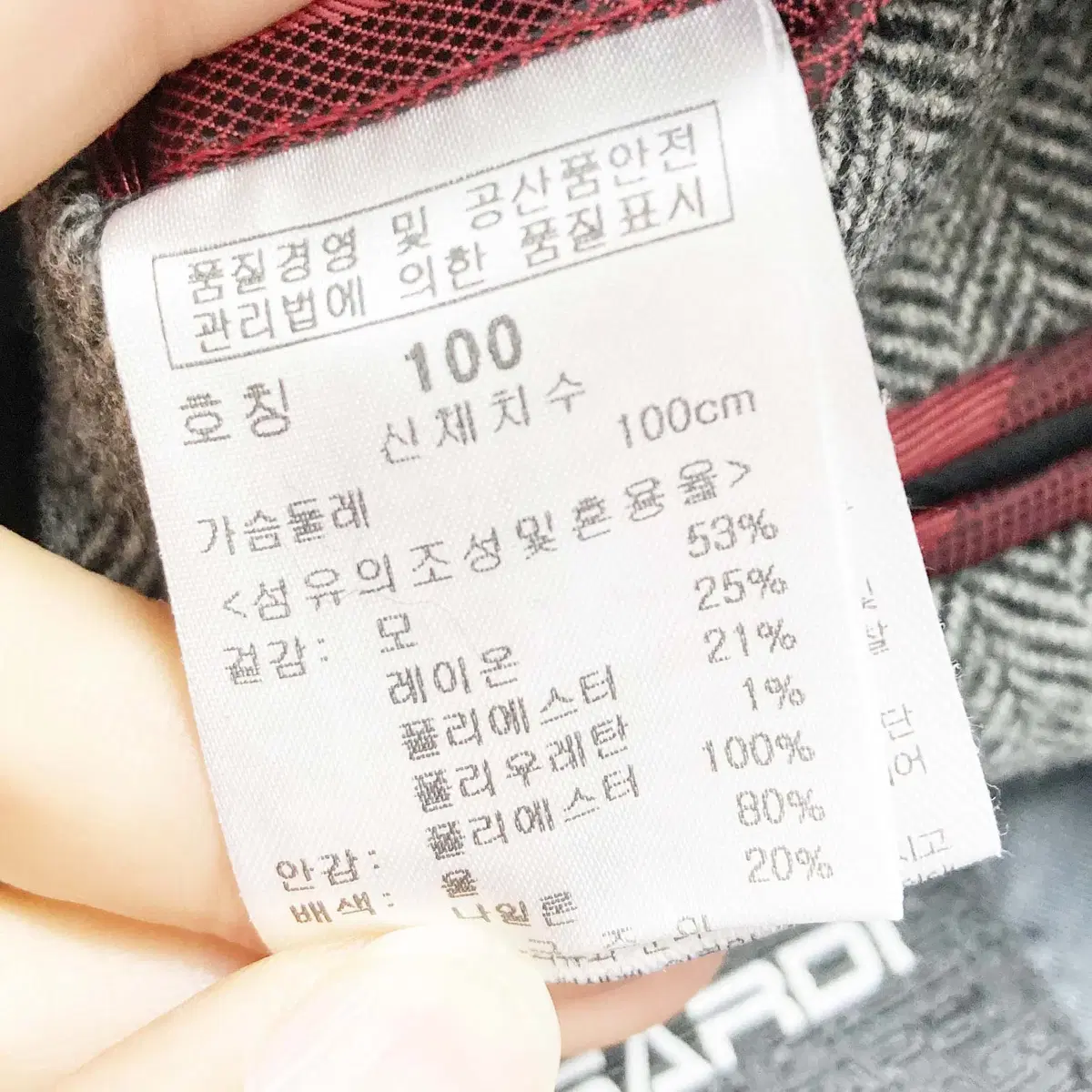 파사디 남성블레이저 100 진스센스