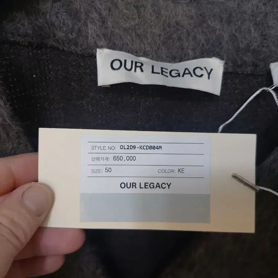 [Our Legacy] 아워레가시 가디건 몰 그레이 모헤어 새제품 팝니다