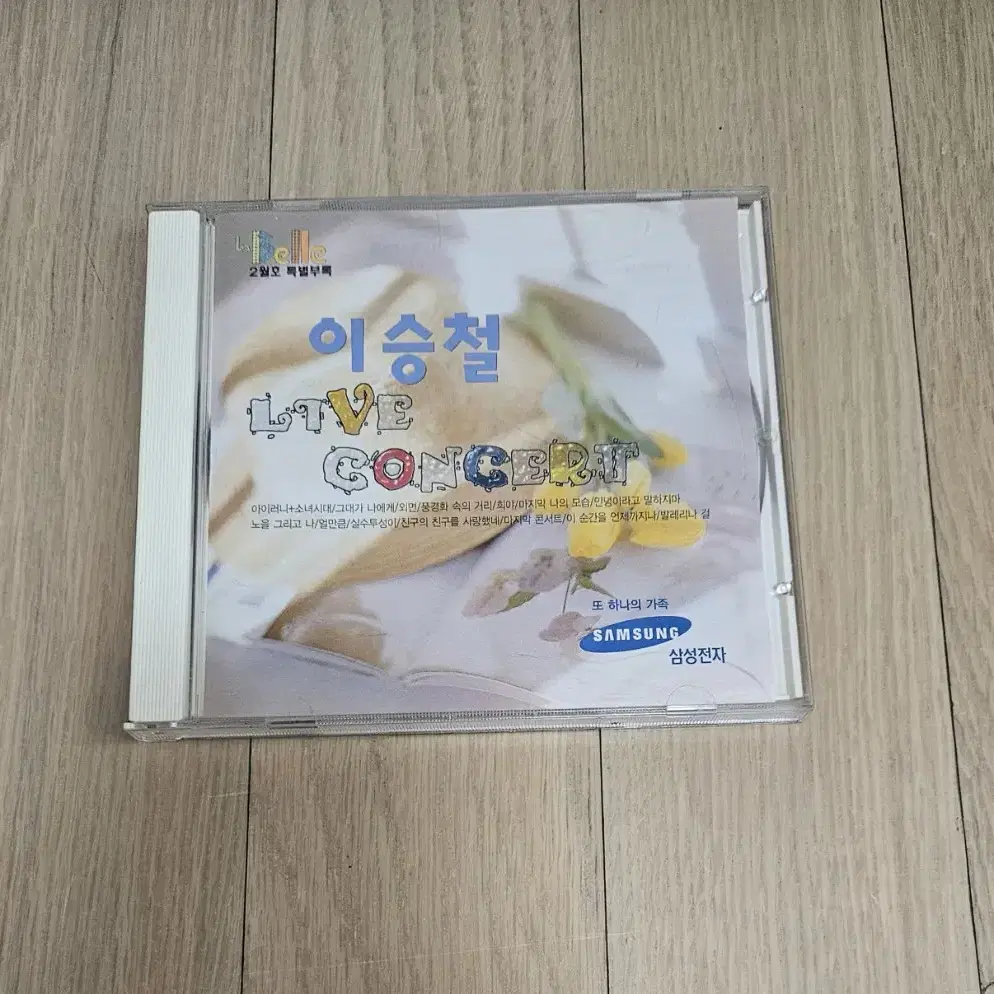 이승철 라이브 CD