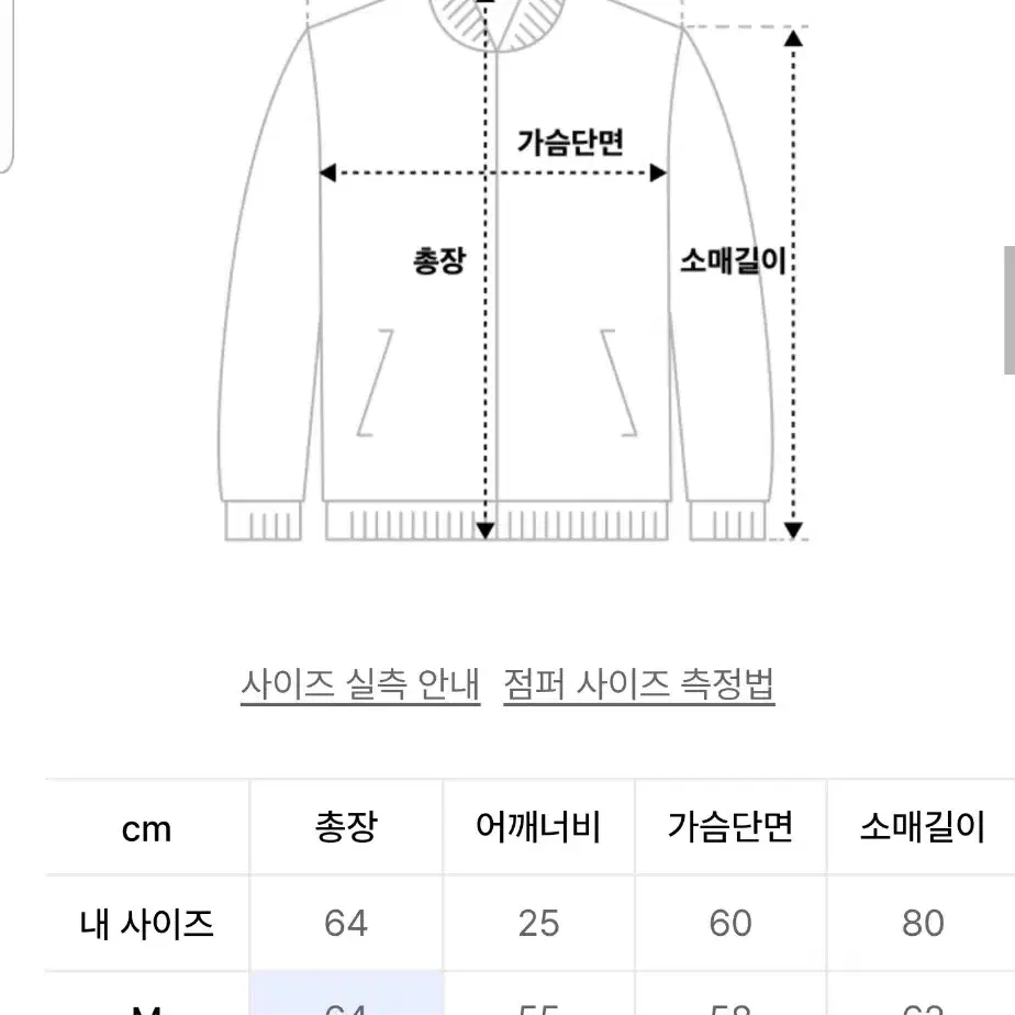 L) 선데이후르츠마켓 패딩