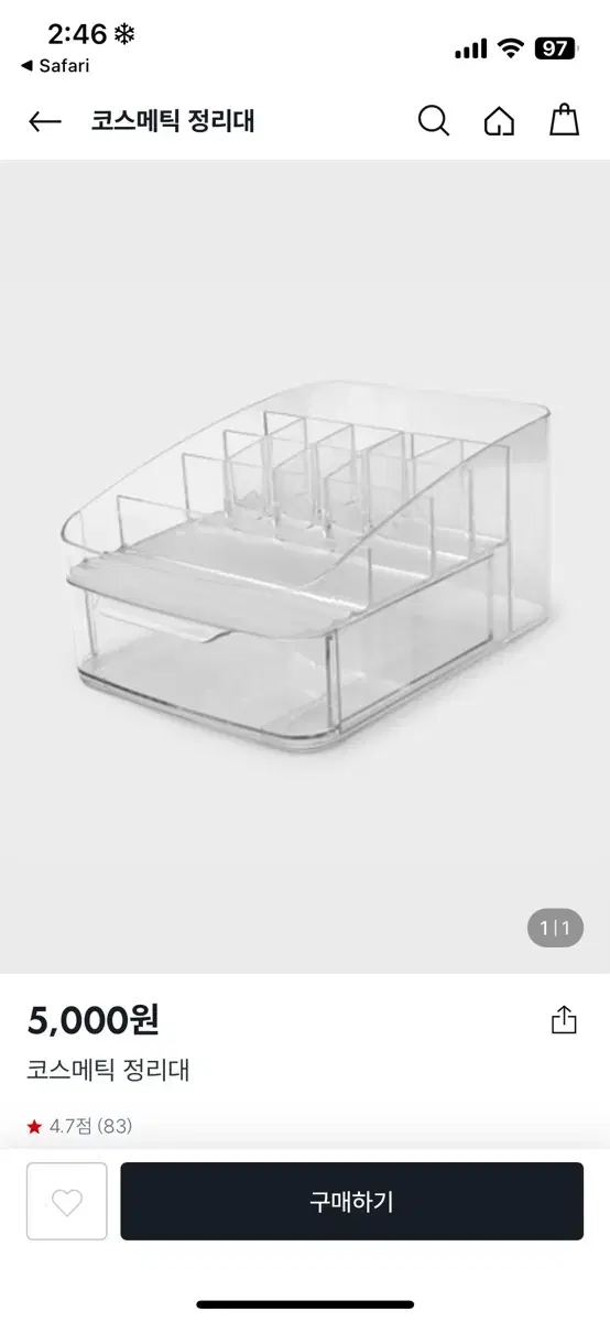 Daiso Cosmetics Cosmetic Organizer