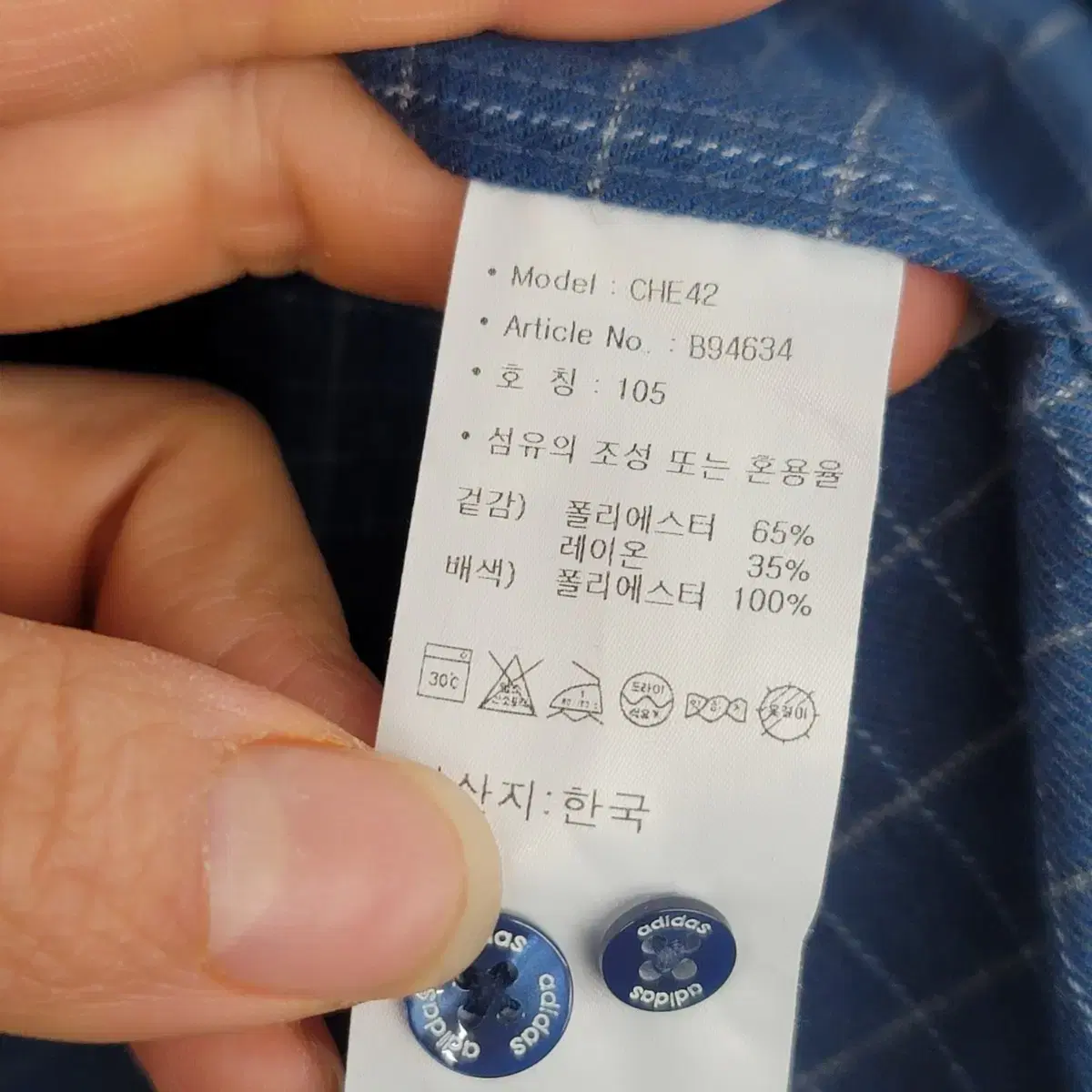 [105/XL] 아디다스 골프 춘추 체크 셔츠