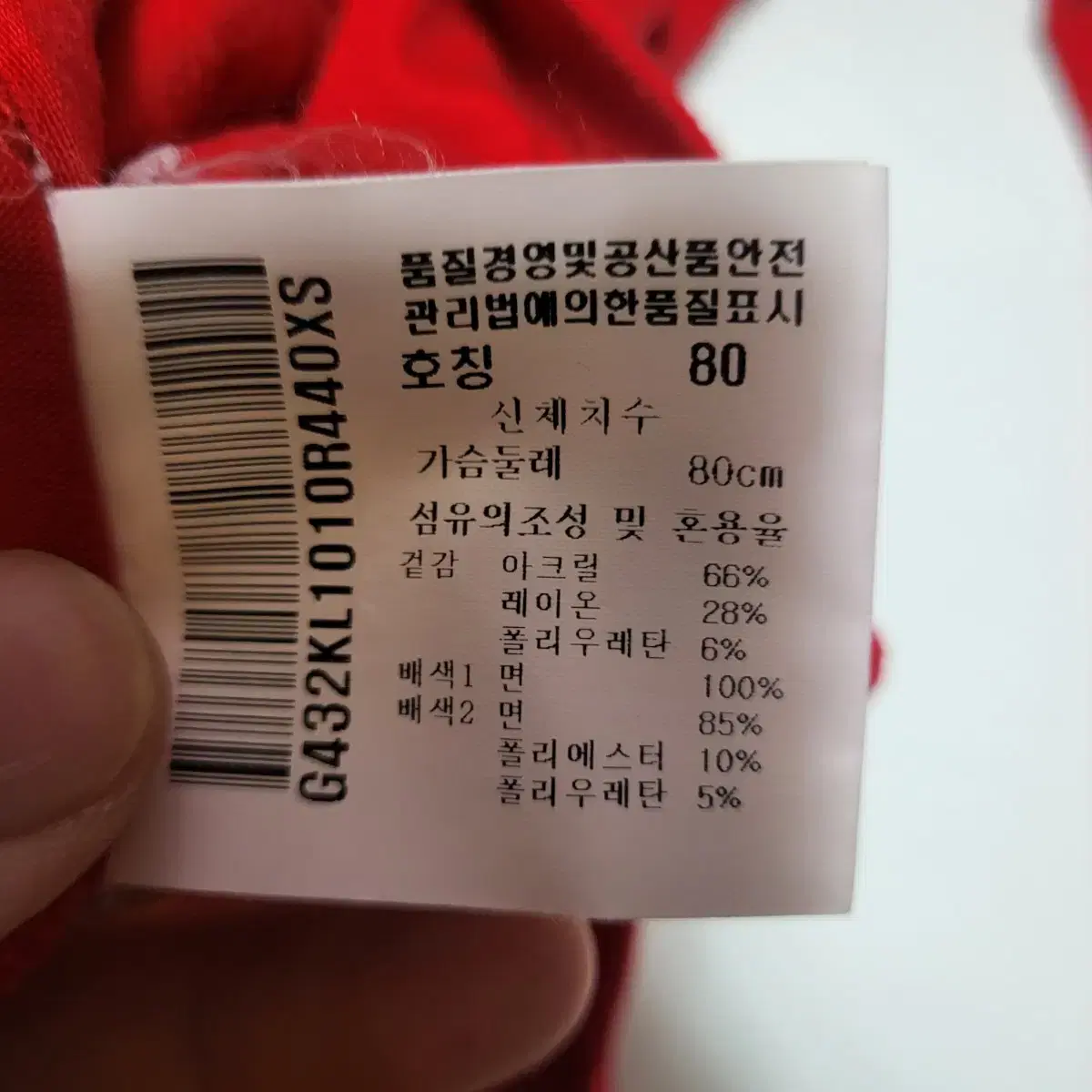 르꼬끄 골프웨어 여성골프티셔츠 80-85