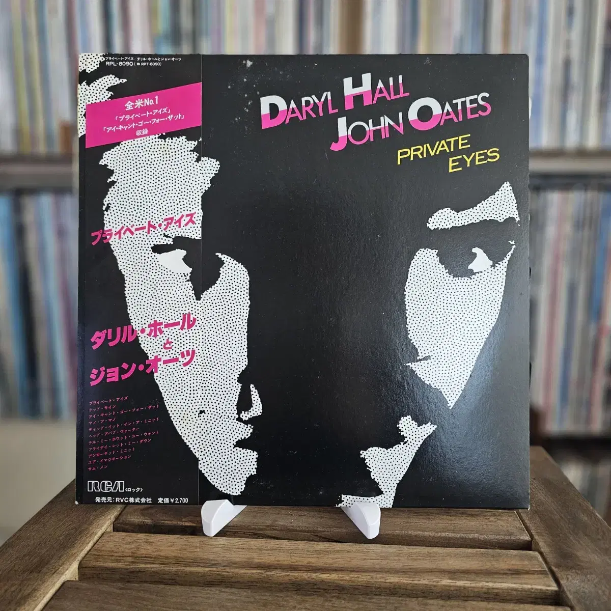 Daryl Hall & John Oates - 10집 LP