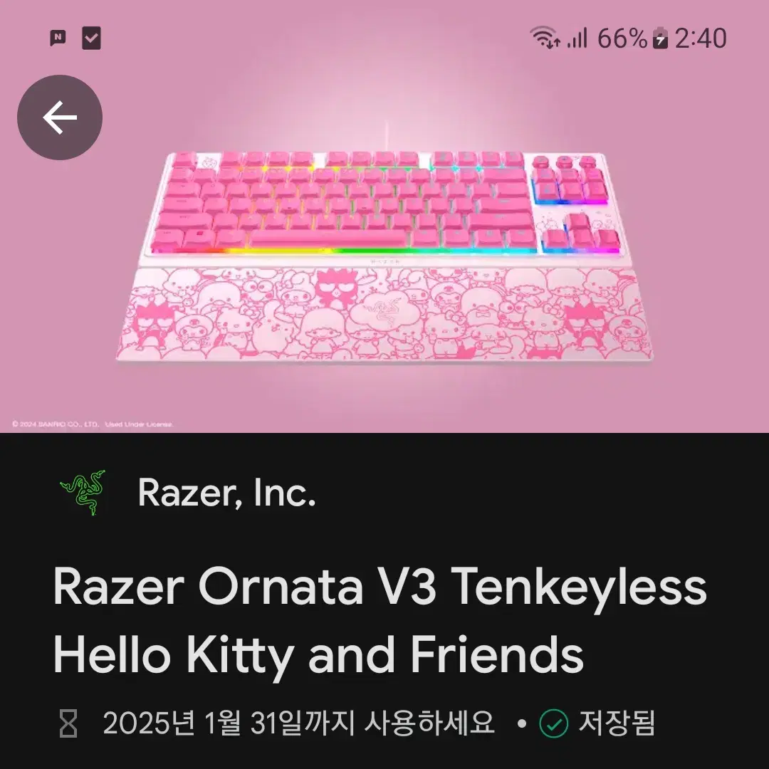 Razer Ornata V3 Tenkeyless Hello Kitty