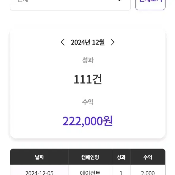 에어팟 1 2 3 4 프로 노캔