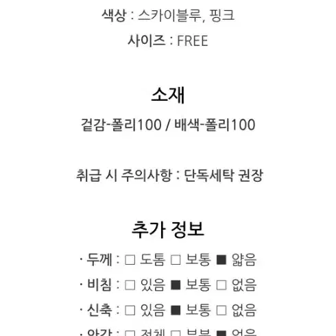 르샵 플라워 원피스