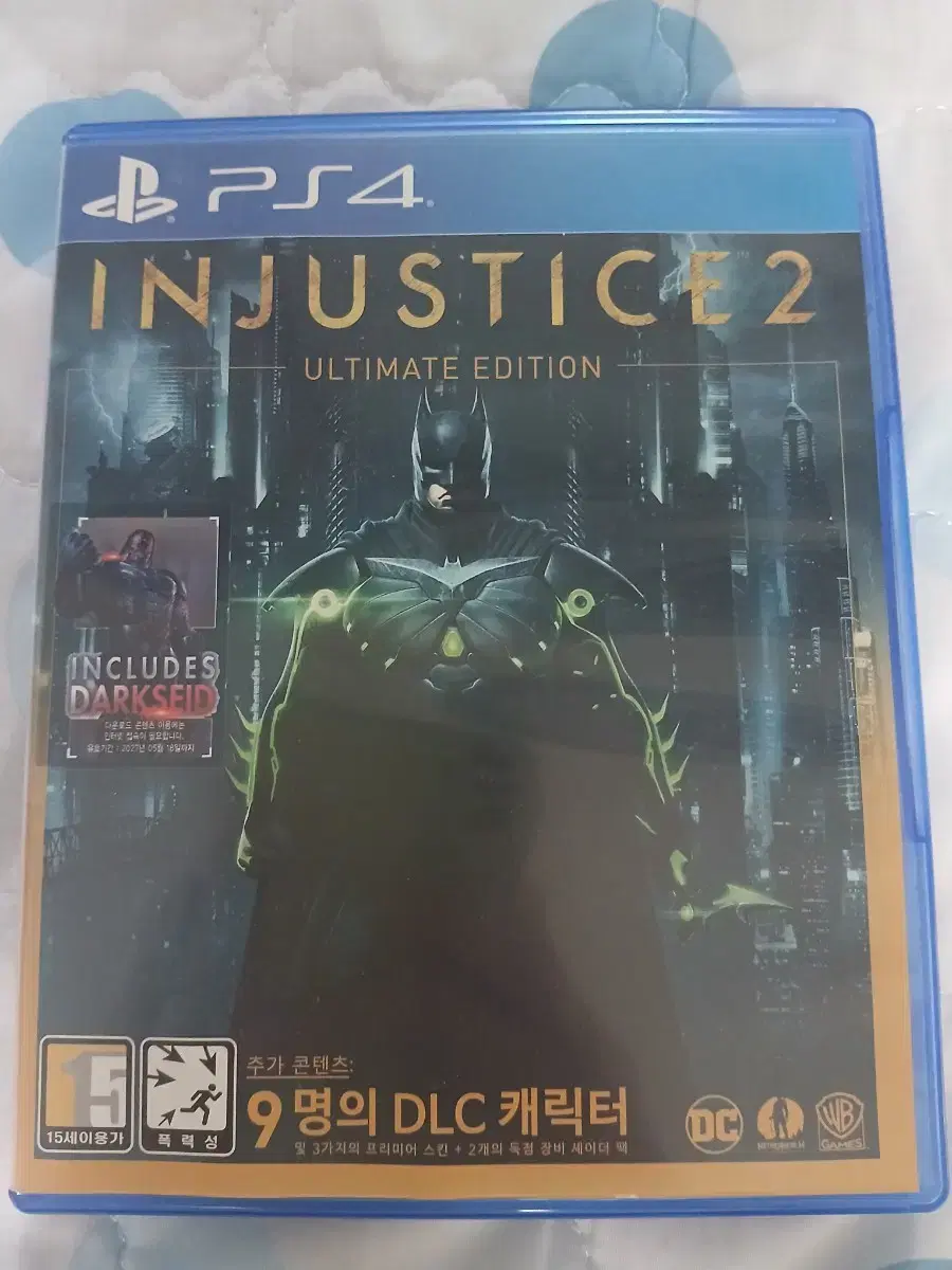 PS4 인저스티스2 얼티메이트 에디션 정가 109,000원 짜리 싸게 팝