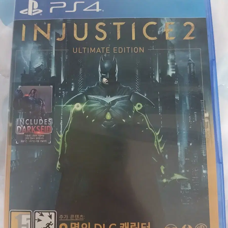 PS4 인저스티스2 얼티메이트 에디션 정가 109,000원 짜리 싸게 팝