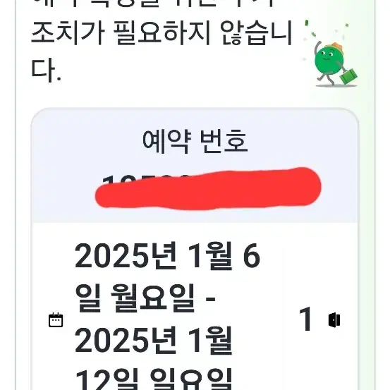 보라카이 펠리즈호텔