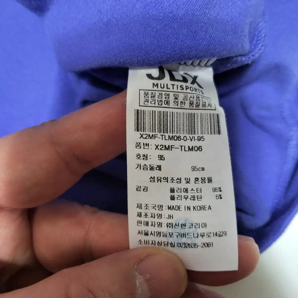 JDX 골프웨어 남성 골프반집업티셔츠 95