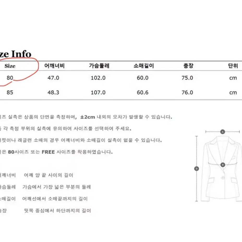 스튜디오 톰보이 벨티드 헤링본 자켓 그레이