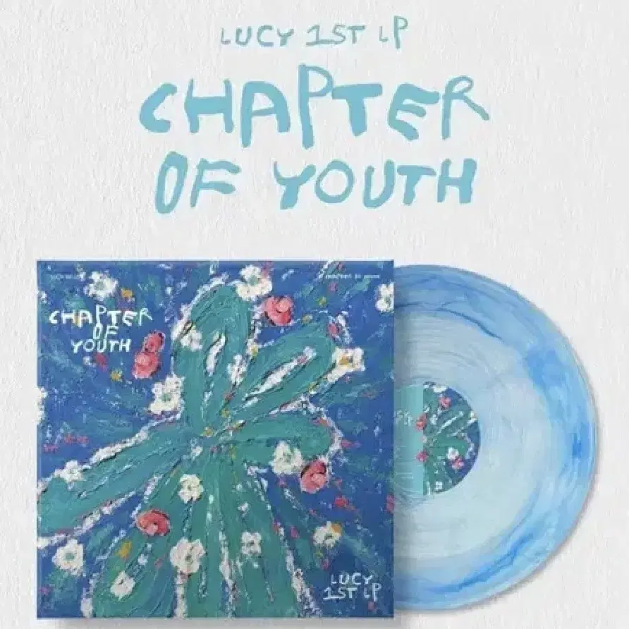 루시 lp구합니다 chapter of youth 구해요