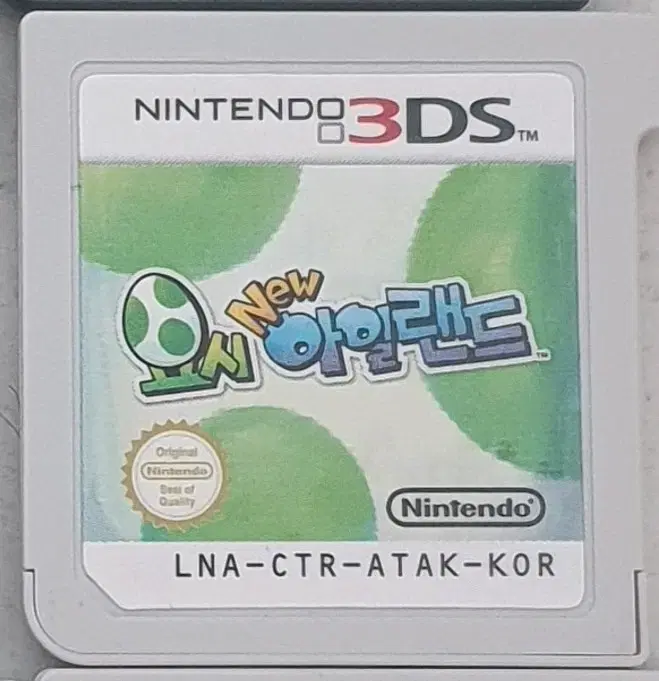 닌텐도3ds 알칩 요시아일랜드