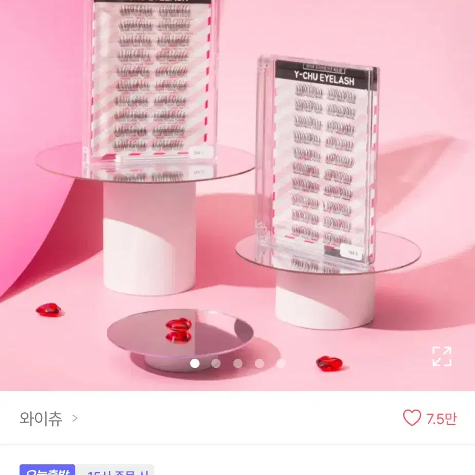 와이츄 노글루 가닥속눈썹