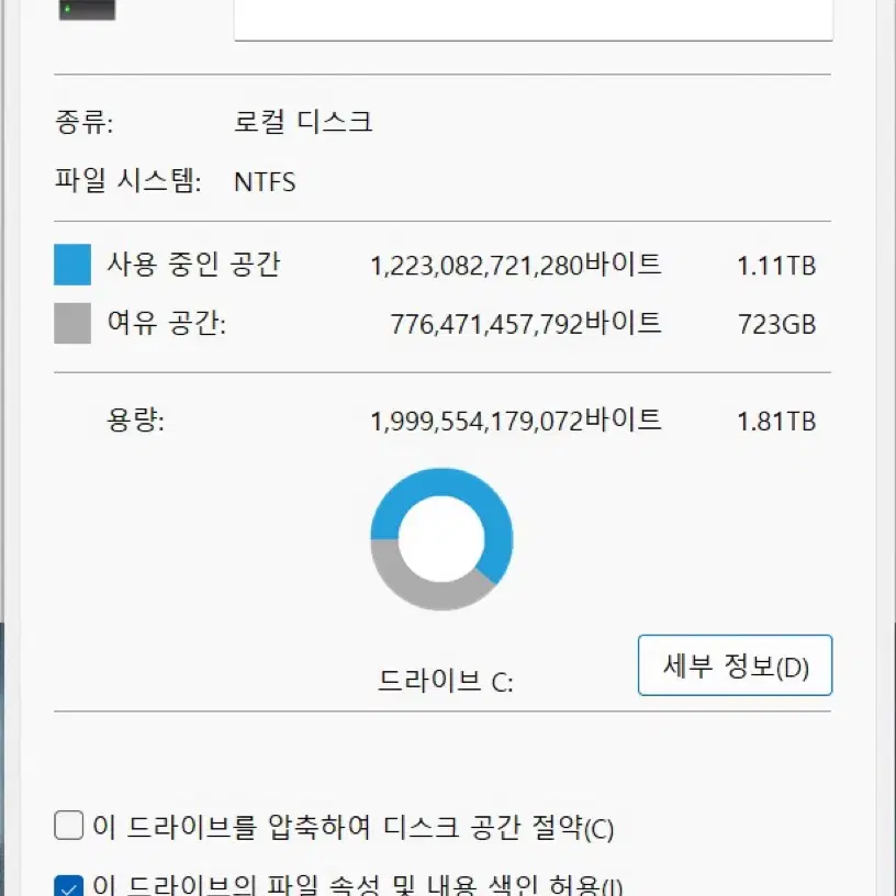 라이젠 7600 RX 7800 XT 게이밍 본체 팝니다