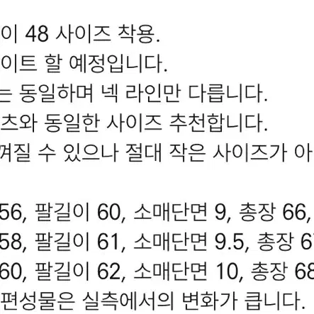 퍼스트플로어 캐시미어 니트 팝니다 50 거의새상품