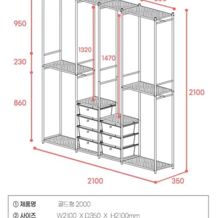 조립식 드레스룸행거(시스템행거)