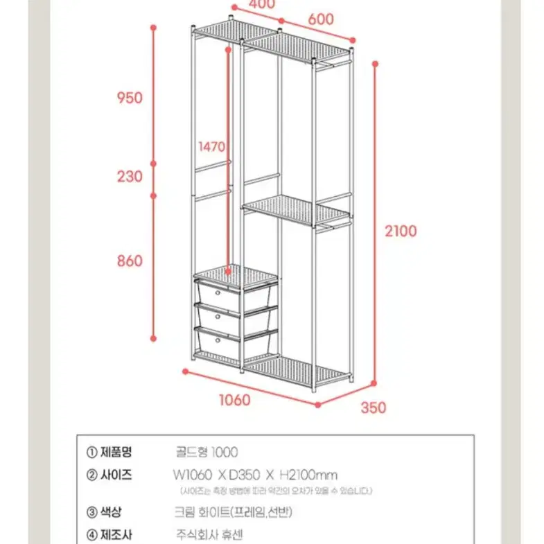 조립식 드레스룸행거(시스템행거)