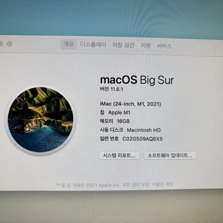 애플 아이맥 iMac 24인치 m1 16g/512gb 팝니다